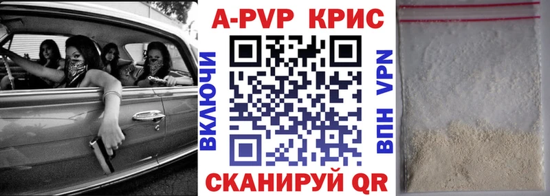 Alpha-PVP кристаллы  где продают   Фролово 