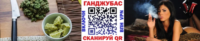 что такое наркотик Фролово Cannafood конопля