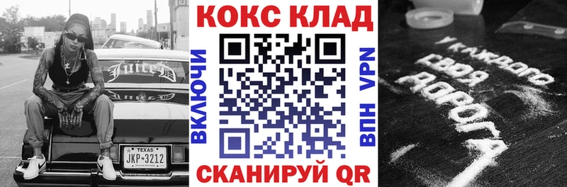 Cocaine 99%  наркотики  Фролово 