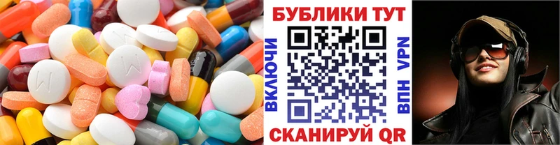 Ecstasy ешки где найти Фролово
