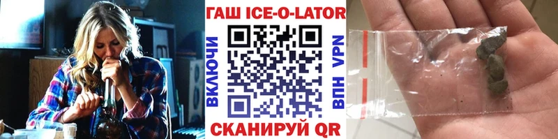 МЕГА маркетплейс  Фролово  ГАШ ice o lator  дарнет шоп 