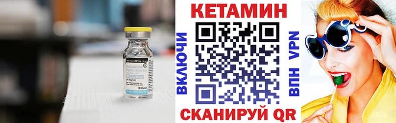 Кетамин VHQ  даркнет сайт  Фролово 
