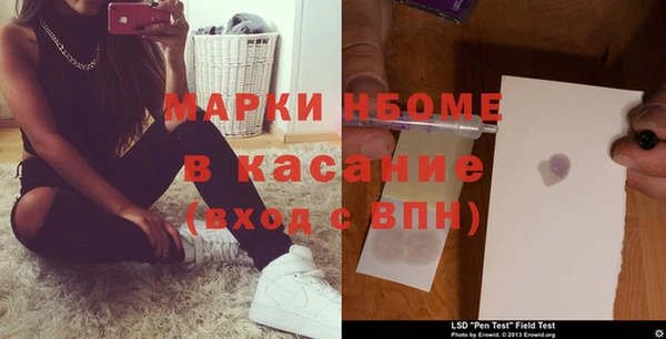 MESCALINE Алексеевка