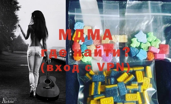 MESCALINE Алексеевка