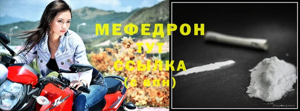 MESCALINE Алексеевка