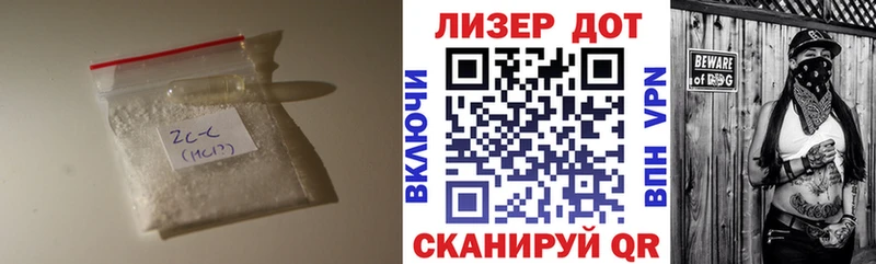Лсд 25 экстази ecstasy  Фролово 