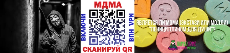 MDMA молли Фролово