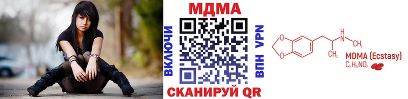блэк спрут ссылки  Фролово  МДМА crystal  цена  