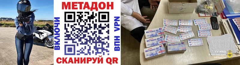 МЕТАДОН кристалл  мориарти официальный сайт  Фролово 