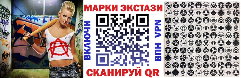 Марки N-bome 1500мкг  Фролово 