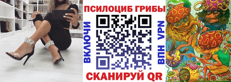 darknet формула  Фролово  Галлюциногенные грибы мухоморы 
