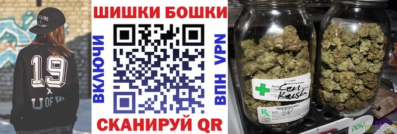 как найти закладки  Фролово  блэк спрут ONION  Бошки марихуана Amnesia 